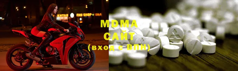 дарнет шоп  Киселёвск  MDMA Molly 